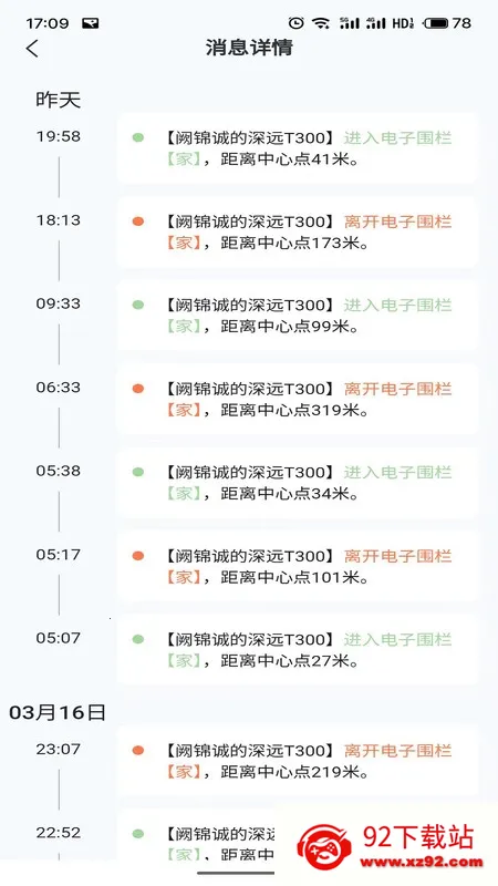 ��������v1.2.9 �ٷ������ͼ
