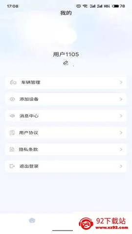 ��������v1.2.9 �ٷ������ͼ
