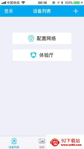 ���ҿ��Ұ�׿���ֻ���vvv4.0.28 ��׿���ͼ