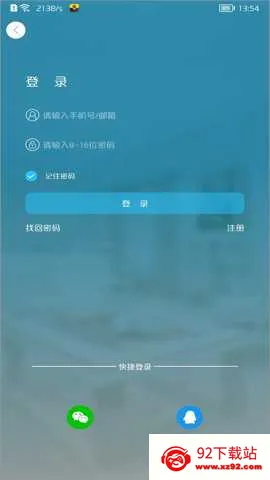 ���ҿ��Ұ�׿���ֻ���vvv4.0.28 ��׿���ͼ