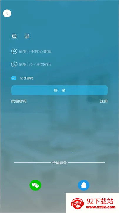 ���ҿ��Ұ�׿���ֻ���vvv4.0.28 ��׿���ͼ