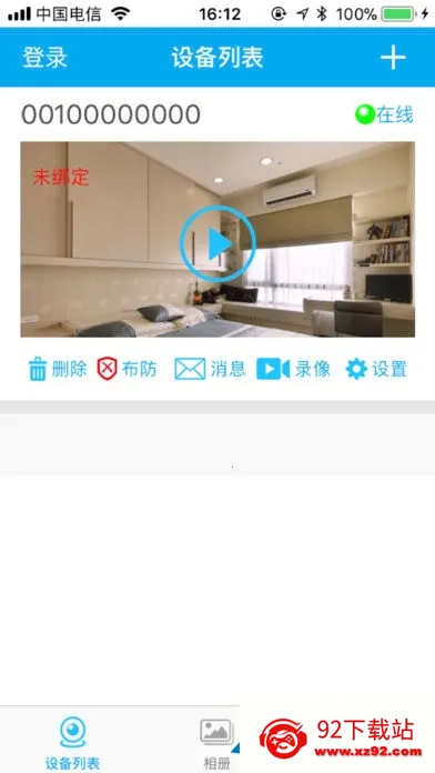 ���ҿ��Ұ�׿���ֻ���vvv4.0.28 ��׿���ͼ