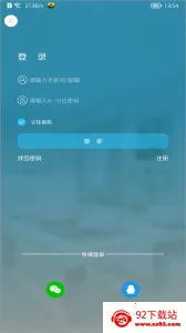 ���ҿ��Ұ�׿���ֻ���vvv4.0.28 ��׿���ͼ