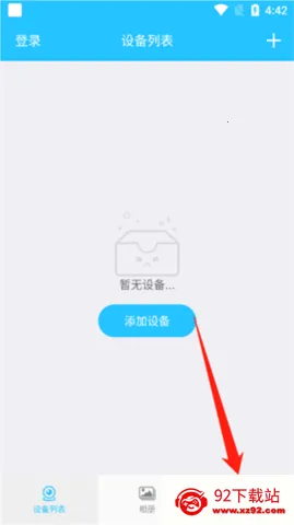 ���ҿ��Ұ�׿���ֻ���