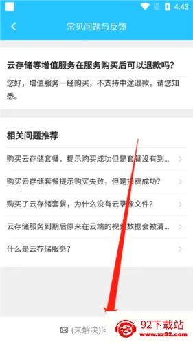 ���ҿ��Ұ�׿���ֻ���