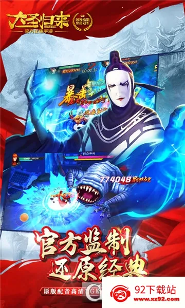 ���μ�֮��ʥ����2026���ذ�װv1.0.0 �ֻ����ͼ