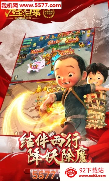 ���μ�֮��ʥ����2026���ذ�װv1.0.0 �ֻ����ͼ