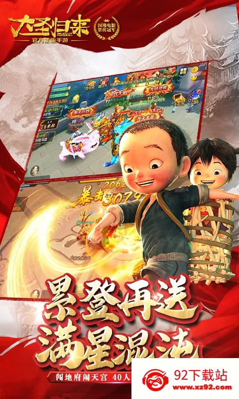 ���μ�֮��ʥ����2026���ذ�װv1.0.0 �ֻ����ͼ