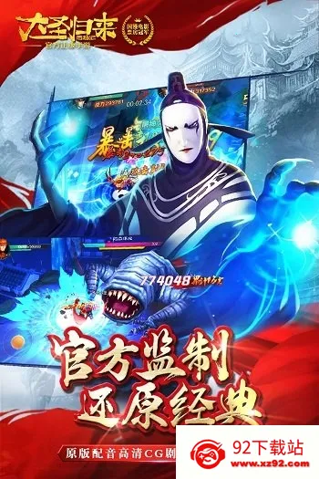 ���μ�֮��ʥ����2026���ذ�װv1.0.0 �ֻ����ͼ