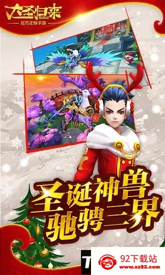 ���μ�֮��ʥ����2026���ذ�װv1.0.0 �ֻ����ͼ