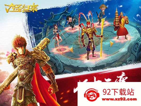 ���μ�֮��ʥ����2026���ذ�װ