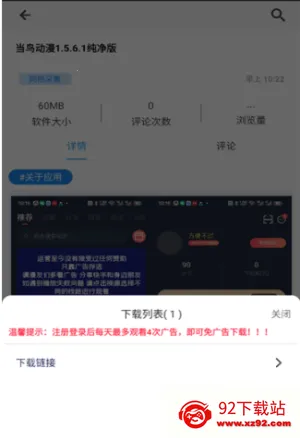 ���������v4.8.0 �ٷ������ͼ
