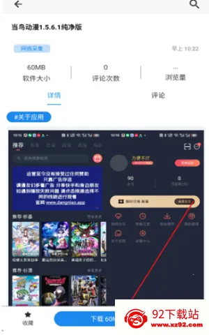 酷酷软件库