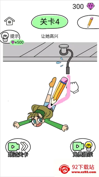 �����Ƥ��2��׿���ֻ���