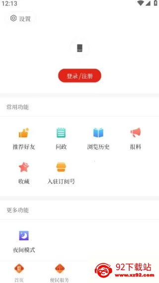 弥勒头条2026最新版本 弥勒头条2026最新版本