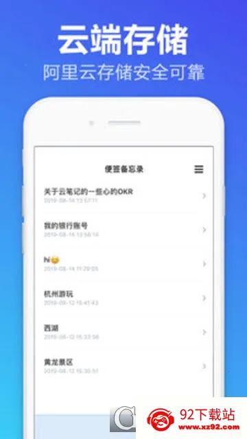 ��ǩ����¼2026�ٷ����°汾v1.1.9 �ٷ������ͼ