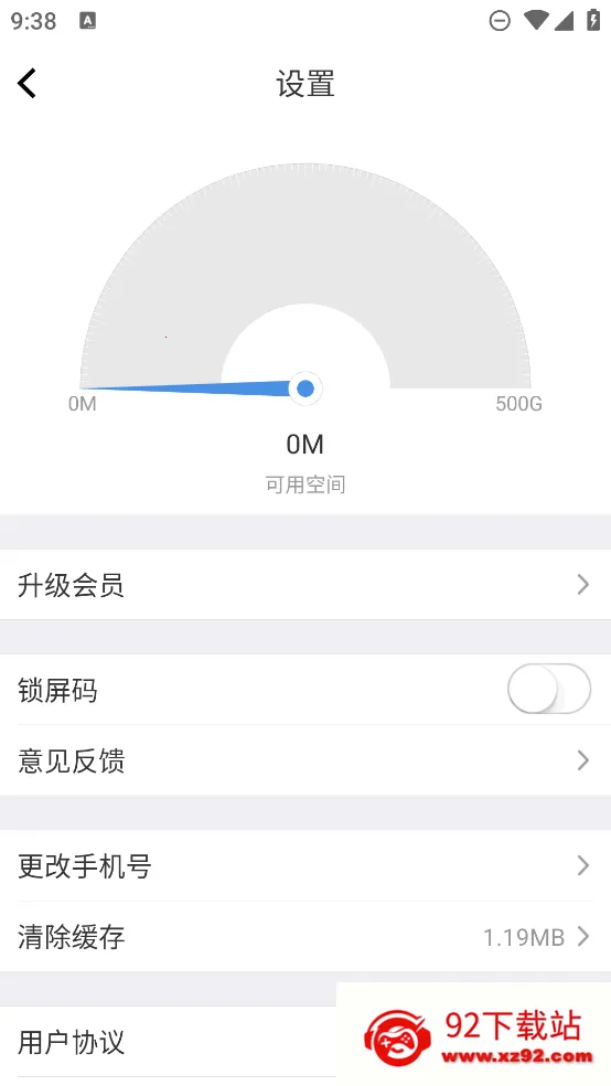 ��ǩ����¼2026�ٷ����°汾v1.1.9 �ٷ������ͼ