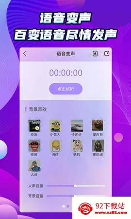 ���ܺ�ƽ������v1.2.2 ��׿���ͼ