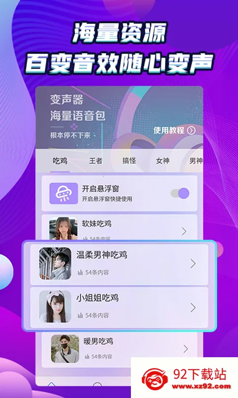 ���ܺ�ƽ������v1.2.2 ��׿���ͼ