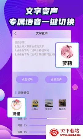 ���ܺ�ƽ������v1.2.2 ��׿���ͼ