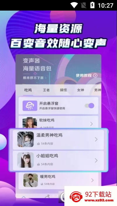 ���ܺ�ƽ������