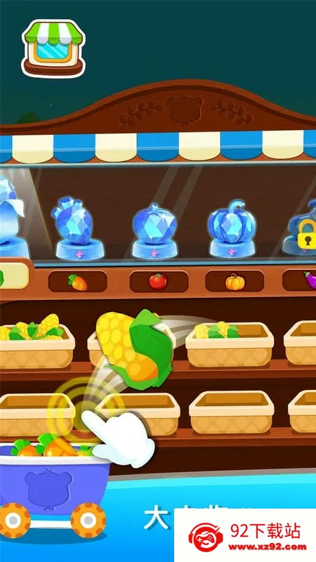 ��������ũ��2026���°汾v9.88.00.00 �ֻ����ͼ