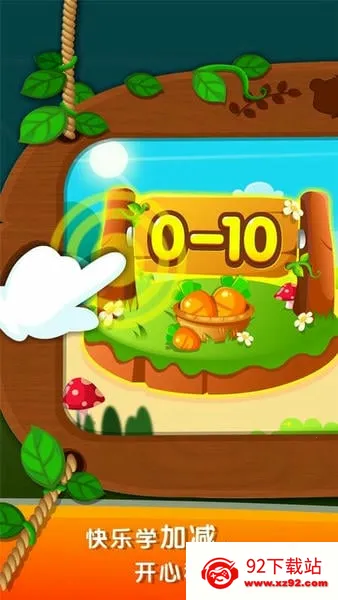 ��������ũ��2026���°汾v9.88.00.00 �ֻ����ͼ