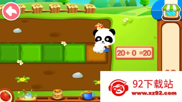 ��������ũ��2026���°汾