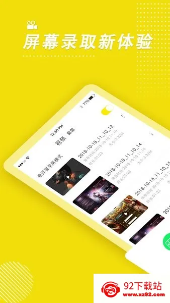 ¼������2026�ٷ����°汾v4.6.4 �ֻ����ͼ