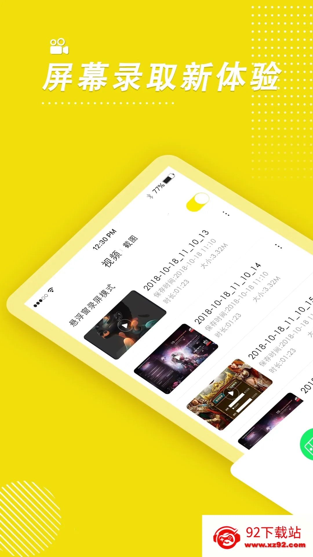 ¼������2026�ٷ����°汾v4.6.4 �ֻ����ͼ