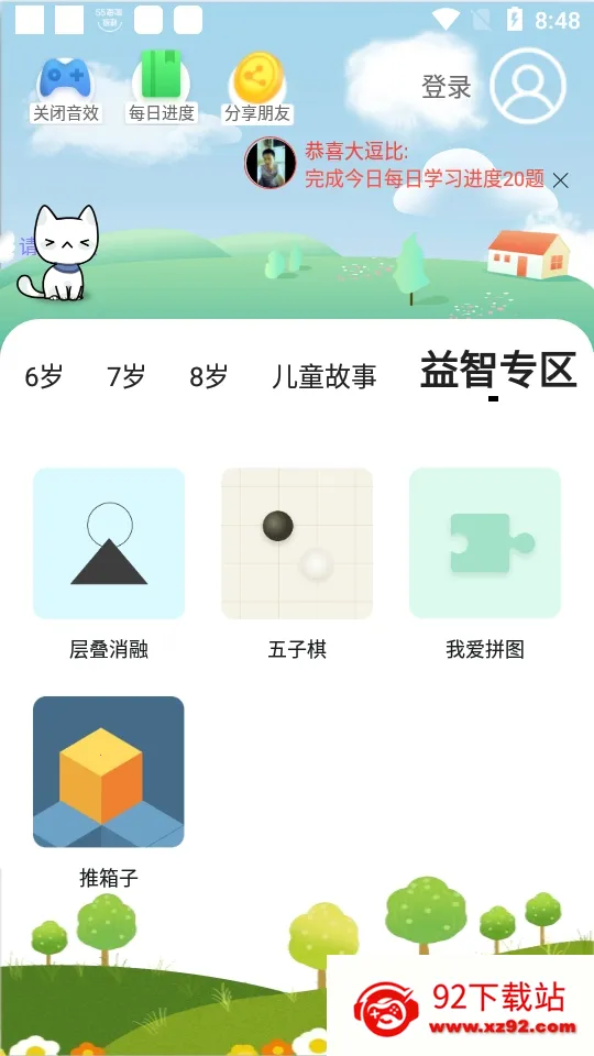 ������ѧvv1.1.6 �ٷ������ͼ