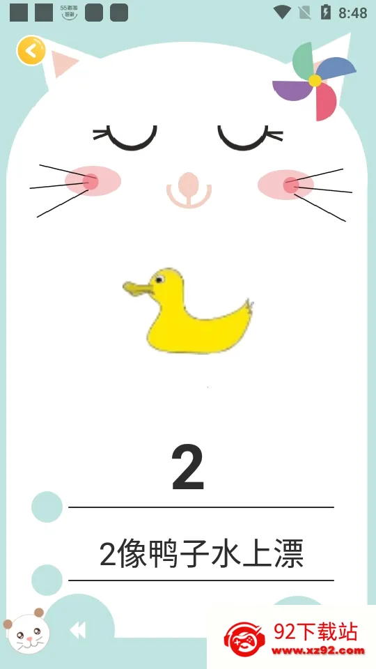 ������ѧvv1.1.6 �ٷ������ͼ