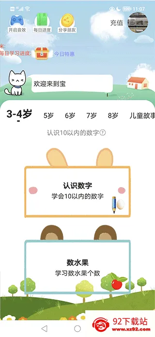 ������ѧ