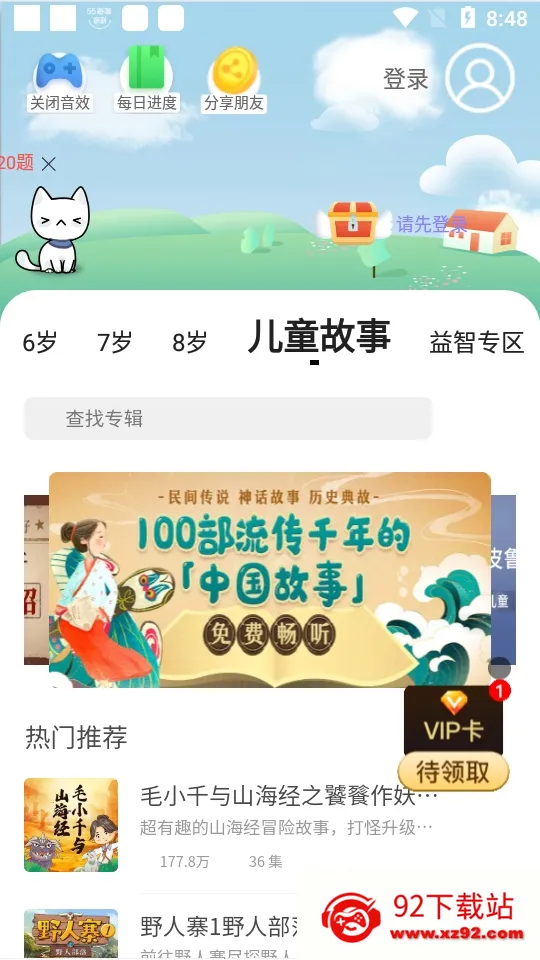 ������ѧvv1.1.6 �ٷ������ͼ