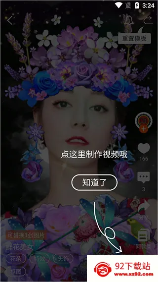 动态壁纸管家 动态壁纸管家