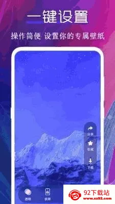 ��̬��ֽ�ܼ�v4.6.9 �ٷ������ͼ
