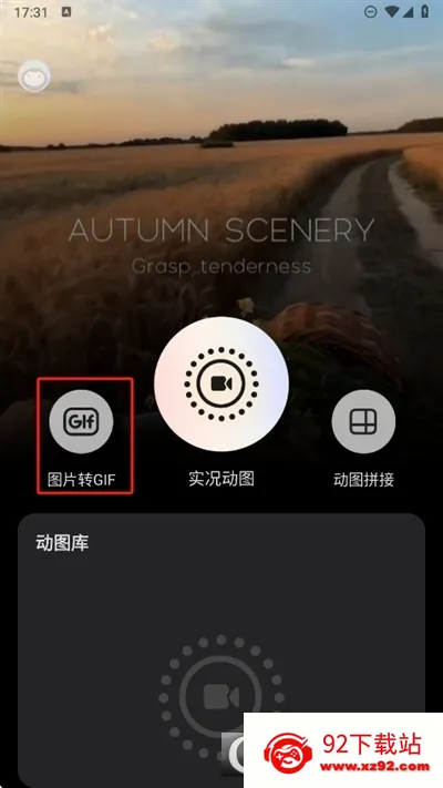 ʵ����ͼ�����׿���ֻ���v1.3.1 �ٷ������ͼ