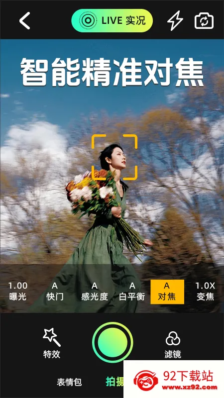 ʵ����ͼ�����׿���ֻ���v1.3.1 �ٷ������ͼ