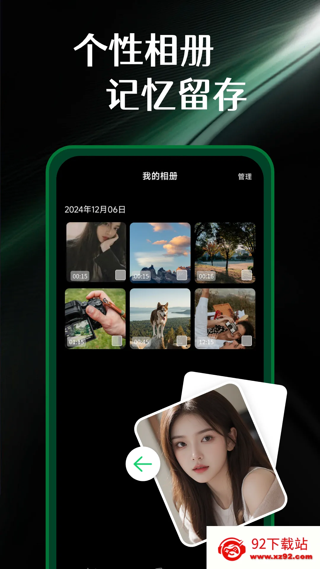 ʵ����ͼ�����׿���ֻ���v1.3.1 �ٷ������ͼ