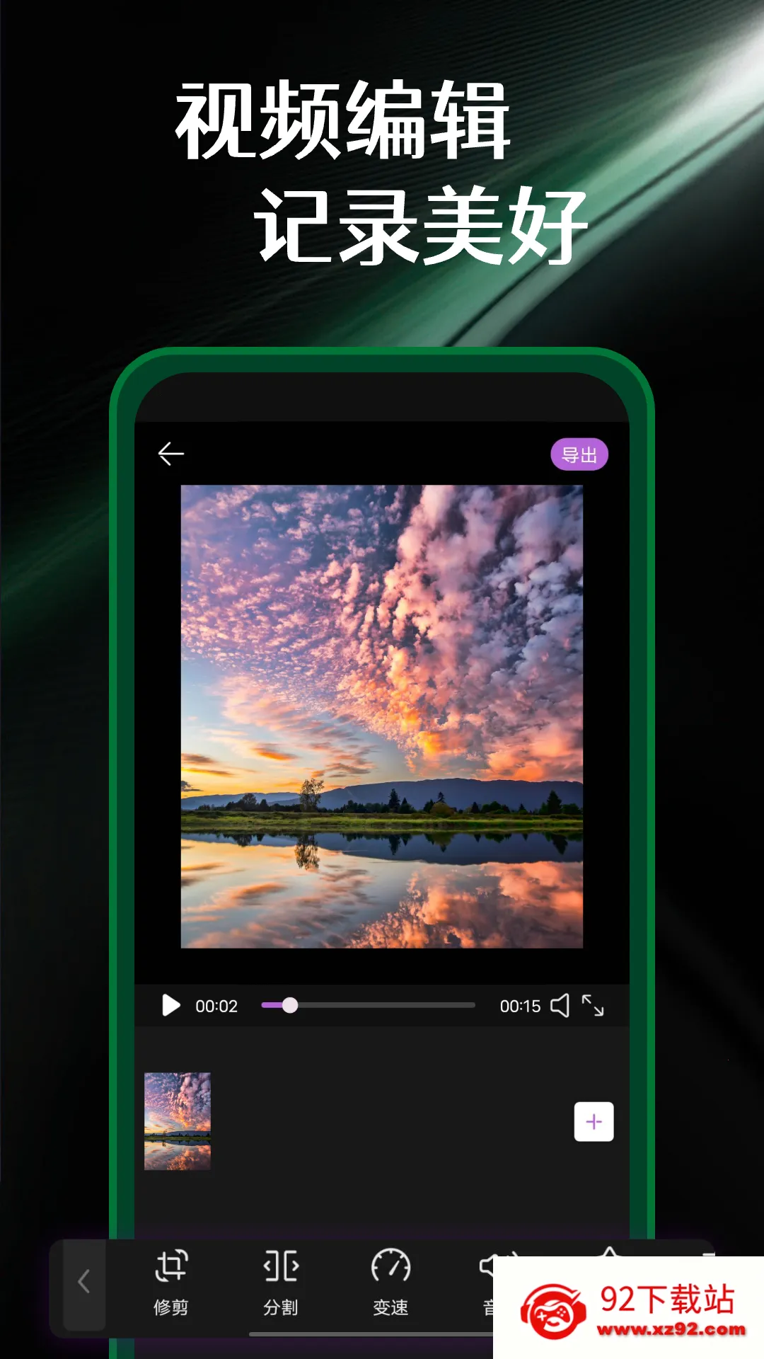 ʵ����ͼ�����׿���ֻ���v1.3.1 �ٷ������ͼ