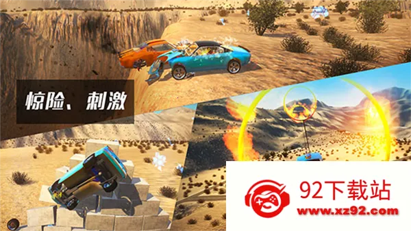 beamng����ģ����v0.0.1 DevelopmentBuild �ֻ����ͼ