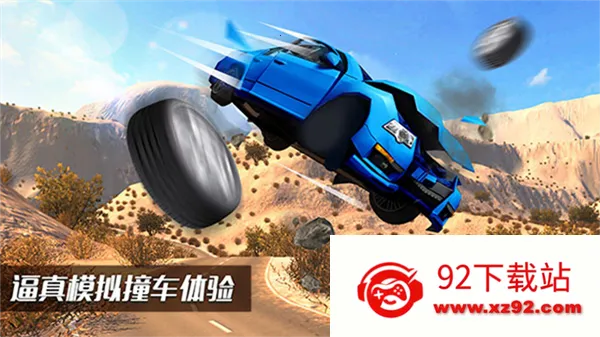 beamng����ģ����v0.0.1 DevelopmentBuild �ֻ����ͼ