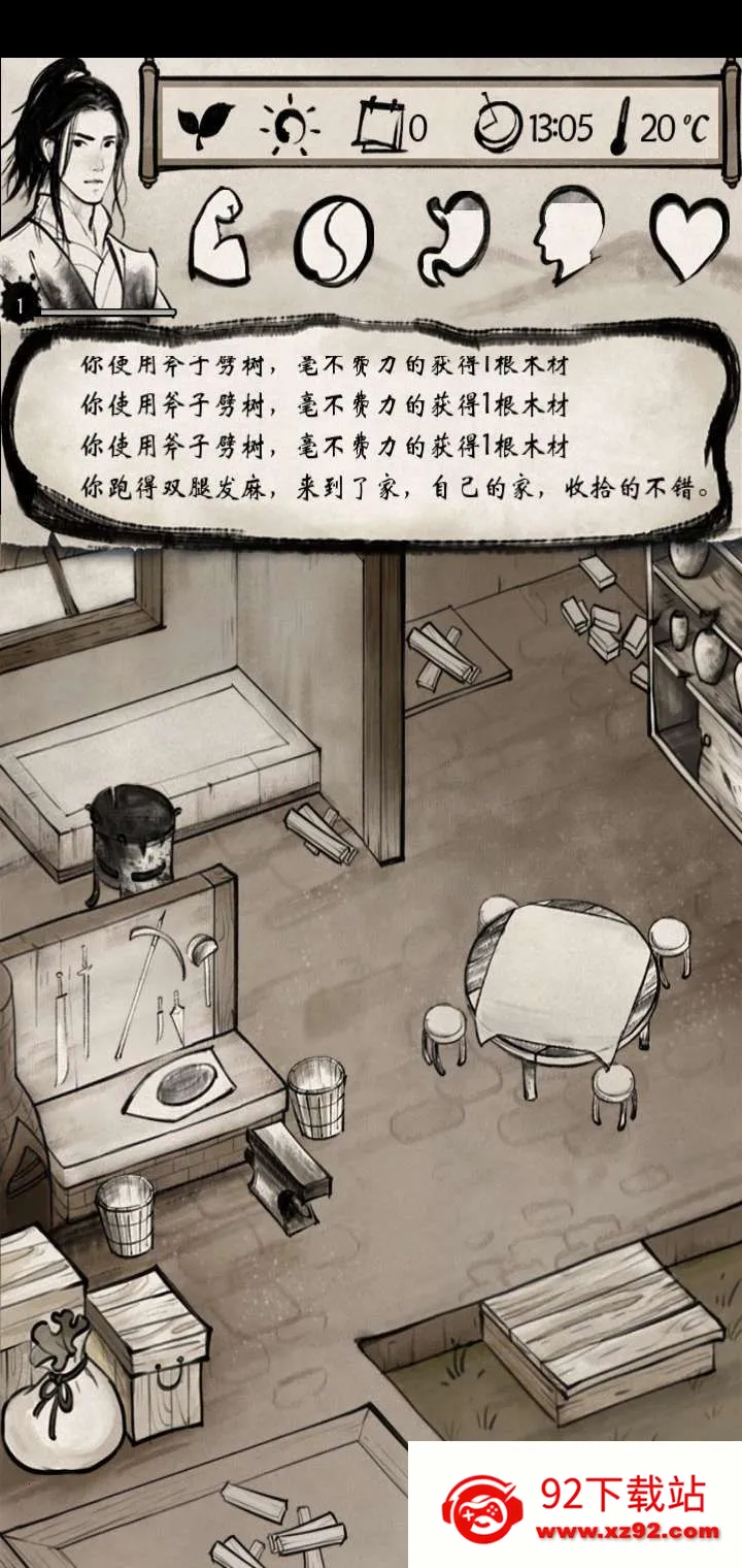 �ҵĽ���v1.1.5 �ֻ����ͼ