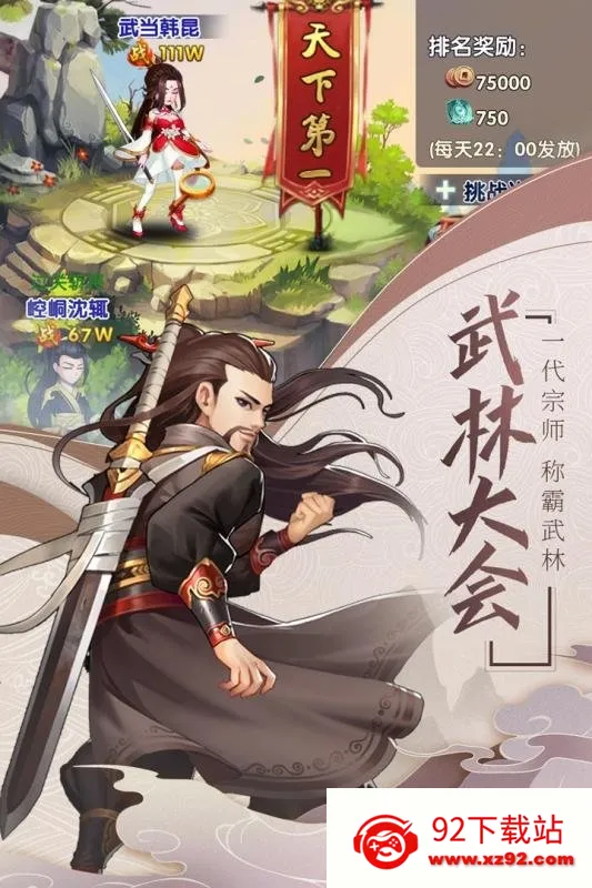 �ҵĽ���v1.1.5 �ֻ����ͼ