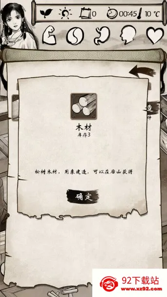 �ҵĽ���v1.1.5 �ֻ����ͼ