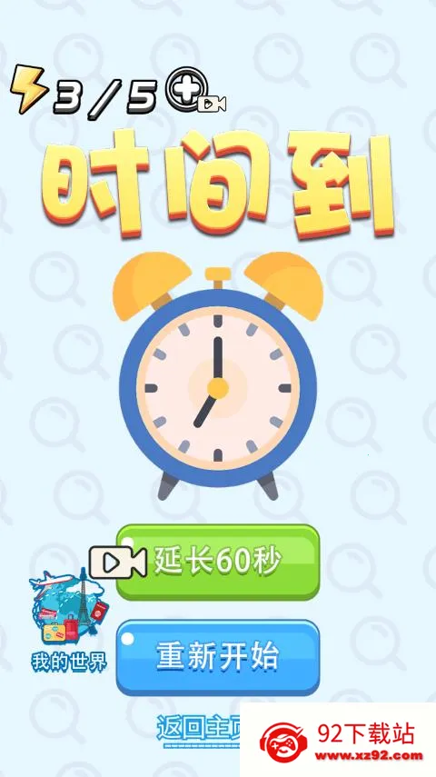 һ���Ҳ��2026�ٷ����°汾v1.0.1 �ֻ����ͼ