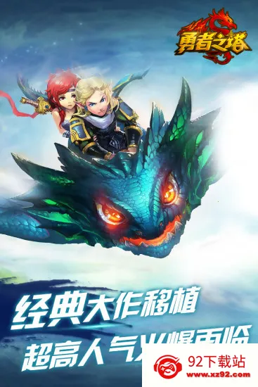 ����֮����׿���ֻ���v2.0.9 �ֻ����ͼ