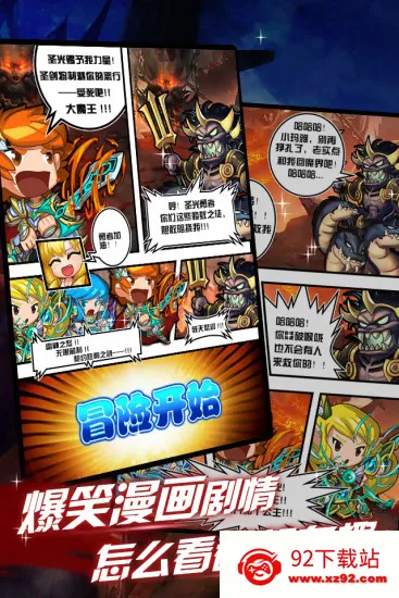 ����֮����׿���ֻ���v2.0.9 �ֻ����ͼ