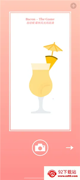 ��ʳģ����v4.0.2 ��׿���ͼ