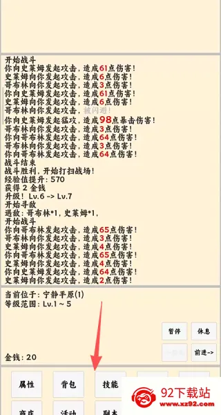 ����ð����v1.1.1 �ֻ����ͼ